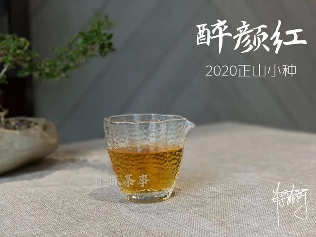 和解|六大茶类里终于有一种茶,愉快地跟紫砂壶和解了,它究竟是谁?