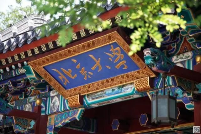  人文|杜维明：人文教育与大学灵魂