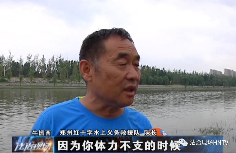  危险|【暑期防溺水 你知道多少呢？】辨别是否溺水 赢取救援时间