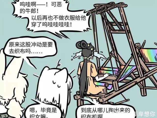 中国|非人哉:这就是“中国好闺蜜”?小玉半路逃走,九月沦为风口浪尖