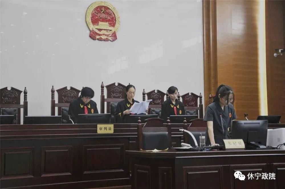  告人朱某安|休宁公开宣判4人恶势力犯罪团伙案！最高获刑4年！