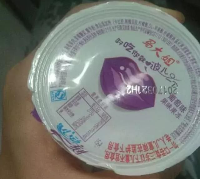 不开|让吃货最“心碎”的六个瞬间,赌十包辣条,你应该也遇到过