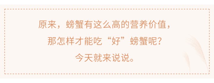 母蟹|死蟹不能吃？母蟹比公蟹好？今天全部解释清楚了……