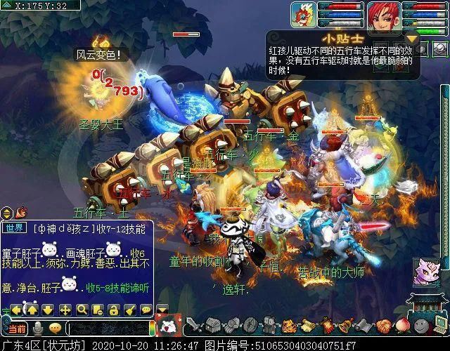 斗胜利后|迭代版红孩儿副本：灭火变成打泡泡，BOSS战变持久战