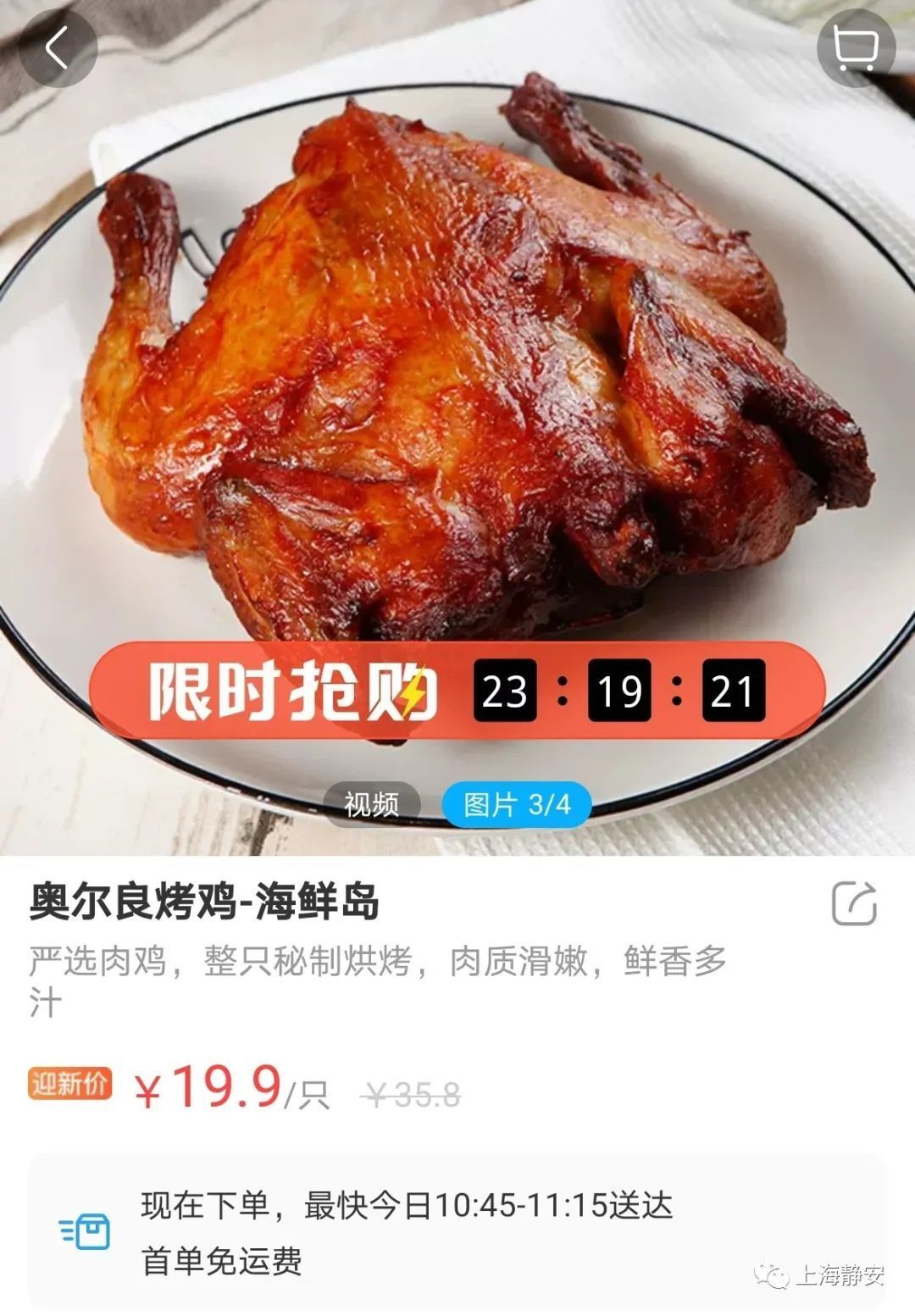 排长队|平时排长队都难买的网红美食，现在不但打折，还送上门？