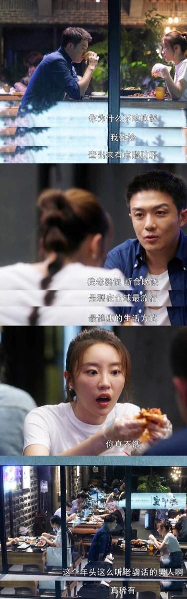  漫妮|《三十而已》钟晓芹迎来姐弟恋，漫妮海王吵架，顾佳深陷浪漫陷阱