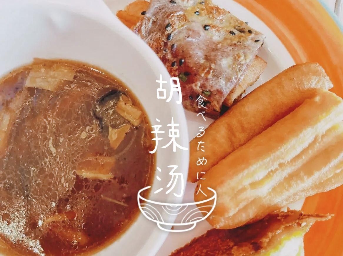 少不了|洛阳美食一大怪，当地人早起少不了荤汤，外地人表示真吃不来