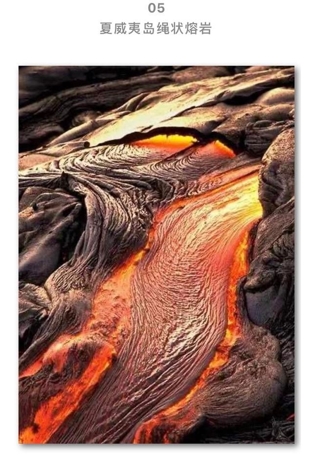  令人|20个令人震撼的地理奇观