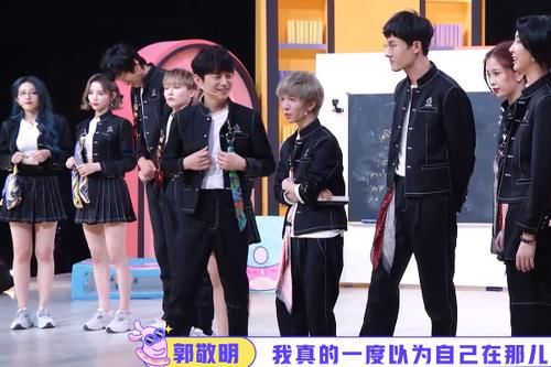  职位|《非日常派对》举行发布会，给THE9进行分组，职位成亮点