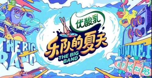 榜单|Feng向标8月榜单：《以家人之名》谭松韵最受认可，《脱口秀大会》 新人出彩