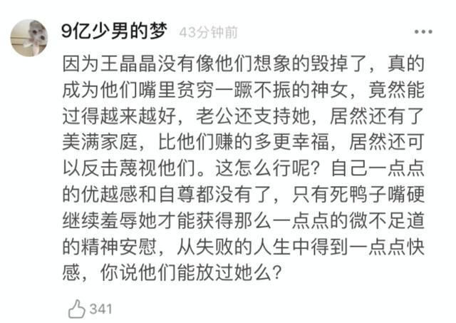 校园|转发｜少女被校园霸凌10年，女孩绝地反击：你弱的时候，坏人最多