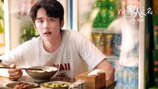  家人|收视率翻倍后被骂上热搜，《以家人之名》只用了一周？