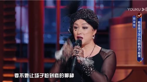  能力|金星批谢娜主持能力，两句话点出问题所在，汪涵连声附和表认同！