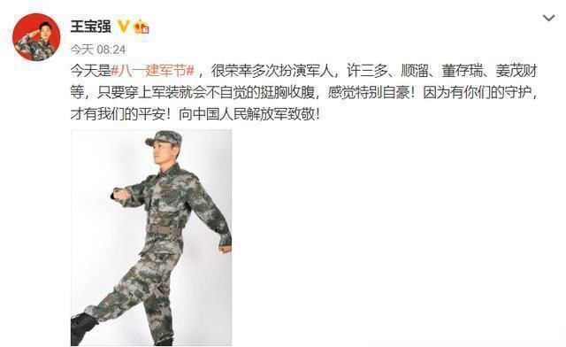  脸上|王宝强现身娘家少林寺，脸上带沧桑身形消瘦些，与冯清感情平稳