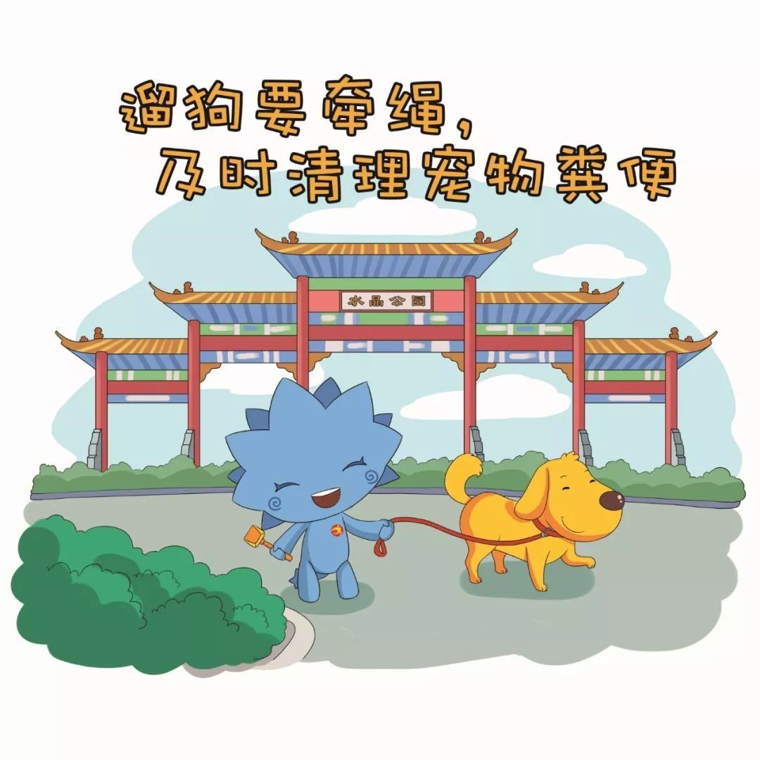 别人|创建文明城你就是主角