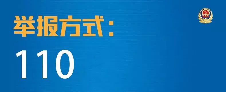  投案自首|朱兵投案，刘长青，现在就剩你了！