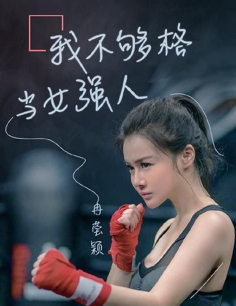 大山|邹市明儿子穿补丁裤,大山孩子不能养尊处优,这才是星二代的榜样