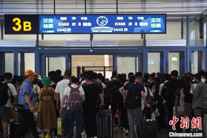2023年端午小长假陕西铁路预计发送旅客225万人次