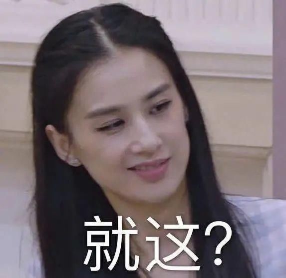  淘汰|黄圣依《浪姐》五公被淘汰？原来她不是皇族，是用来“挡枪”的炮灰罢了…