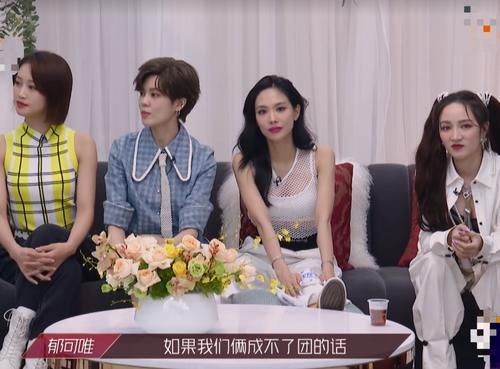  成团|《乘风破浪》郁可唯现场约郑希怡成团，听到她说出的团名，弹幕都激动了