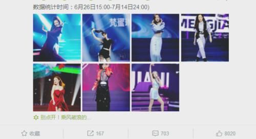  名单|《姐姐团》复活赛名单公布，吴昕沈梦辰将首次同组，孟佳呼声最高