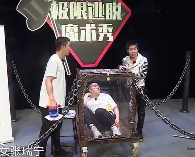  用弹弓打|《极限挑战》王迅，你赢的还能再假一点吗？