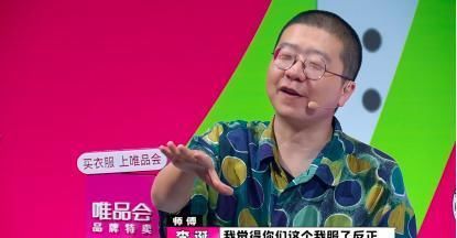  带泪|《认真的嘎嘎们GAGMAN》暖心嘎点引发共鸣 陈伟霆、戚薇笑中带泪