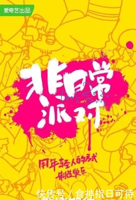 青春有你|他的剧终于要上了