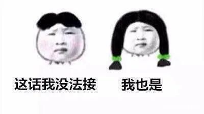  放在包里|趁着女友洗澡，温岭男子动歪心思！还称：我们配不上……