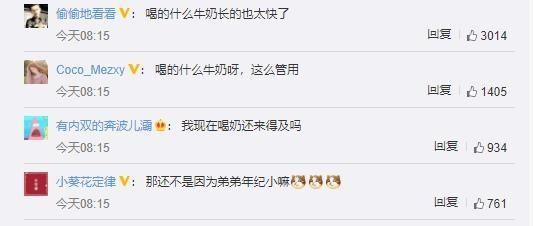  隐秘的角落|朱朝阳比严良高了 变化也太大了吧 到底吃了什么？？