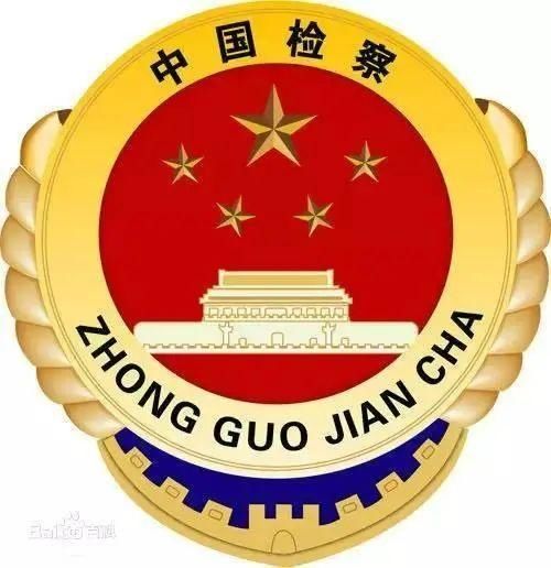 起诉决定|[附条件不起诉] 能挽救的，一个也不能少……