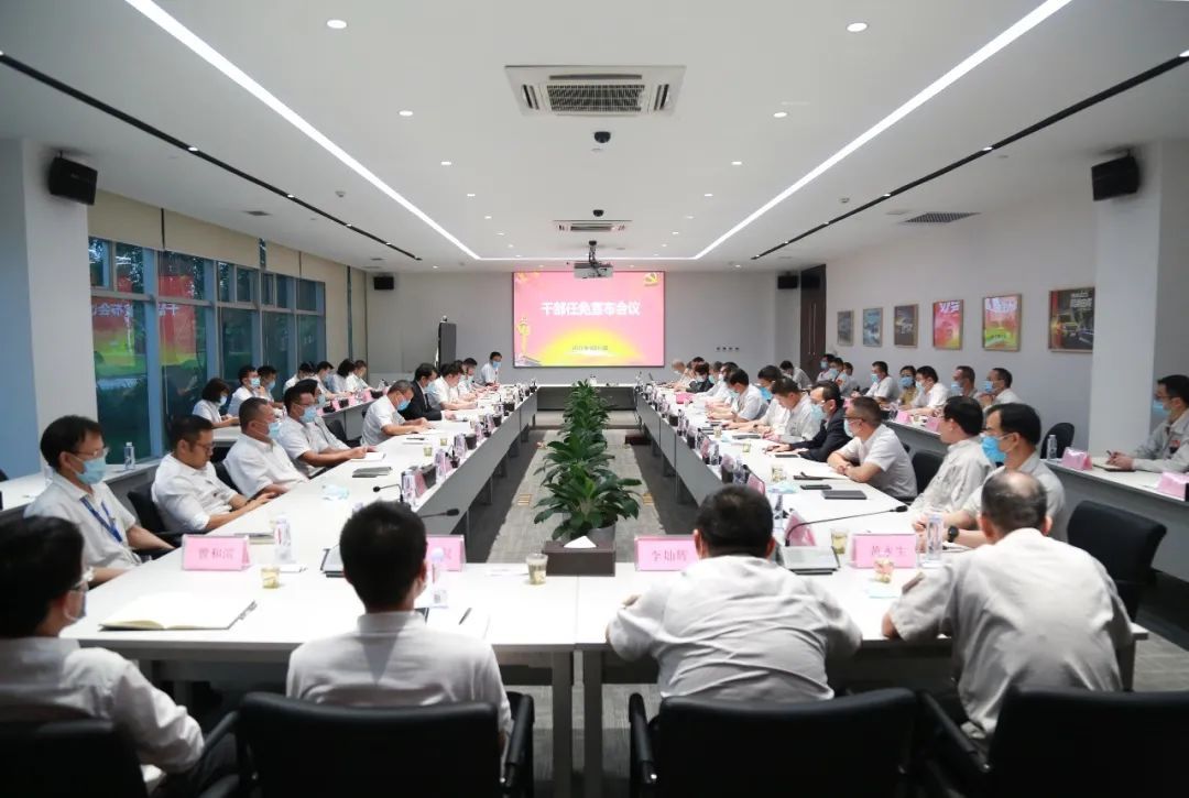 时代财经|广汽人事大调整,自主一体化提速,张跃赛任关键角色