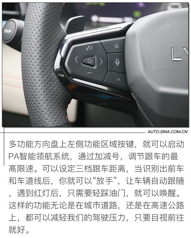 领克|15万元内智慧座驾首选 试驾领克06