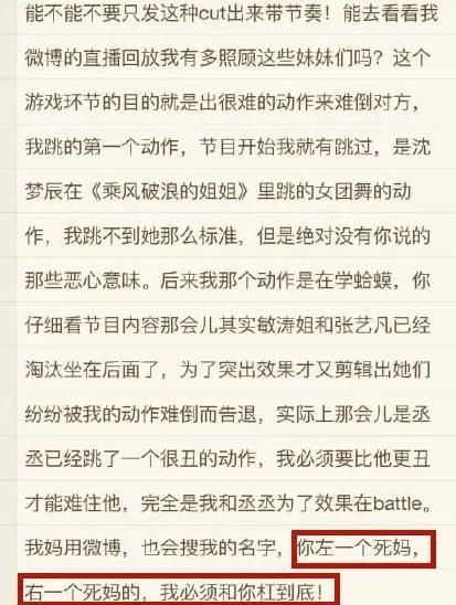  没教养|赵丽颖没教养耍大牌？别瞎搞了你们