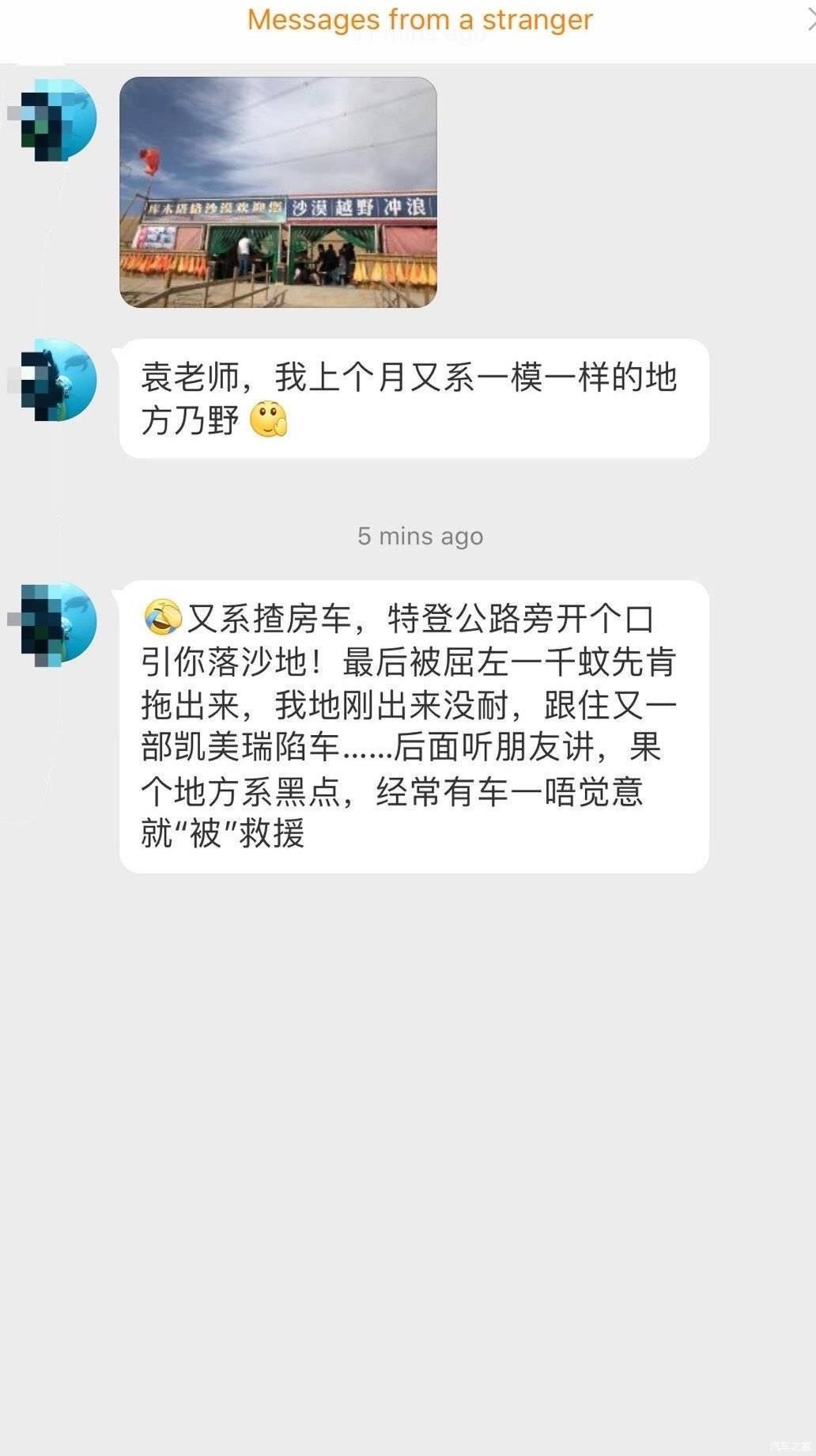 陷阱|大快人心！敦煌陷阱公厕已被责令停业整治