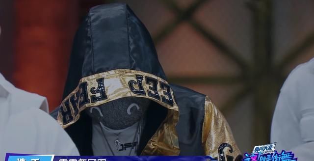  身份|《街舞3》神秘嘉宾出场，张艺兴、王嘉尔施障眼法，真实身份是他