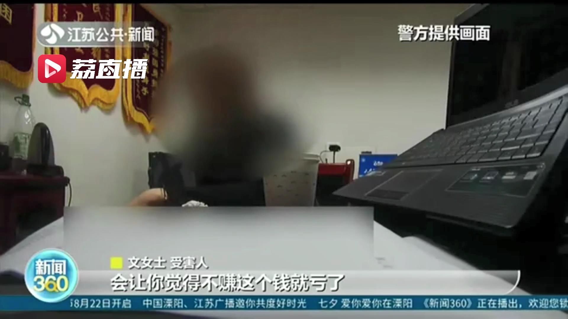谨防|谨防网络投资诈骗！网恋男友“指导”投资 女子借来28万元被“套”