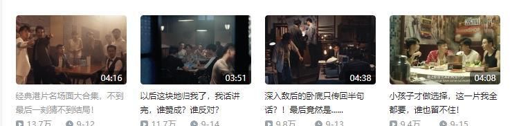  经典|游戏翻拍经典港剧短片，玩游戏的不会还没看到这个吧？