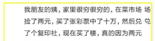 父母|“父母介绍的对象，女方家说要20万才能娶走”哈哈哈这简直血赚啊～