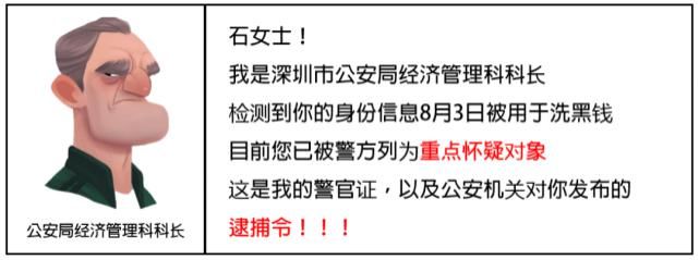 大亚湾|就因为接了一个电话！大亚湾一女子被骗53万