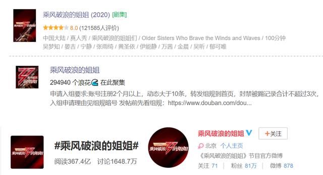  乘风破浪|《乘风破浪的姐姐》快播完了，30+姐姐的商业价值“飞升”了吗？