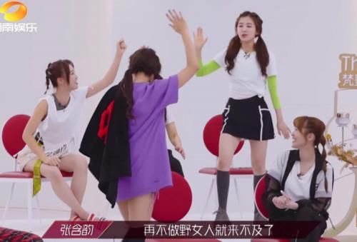  张雨|《乘风破浪》三公排名曝光，金莎出现严重失误，张雨绮组垫底无悬念