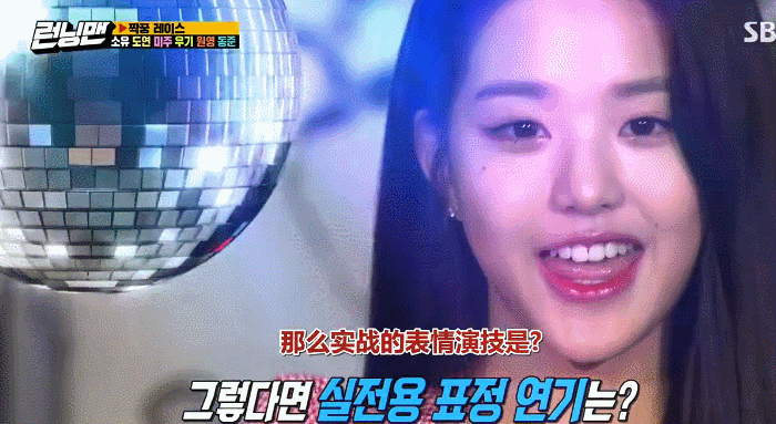  站立|韩国国民C位录制《Running Man》，却让出演者站立难安