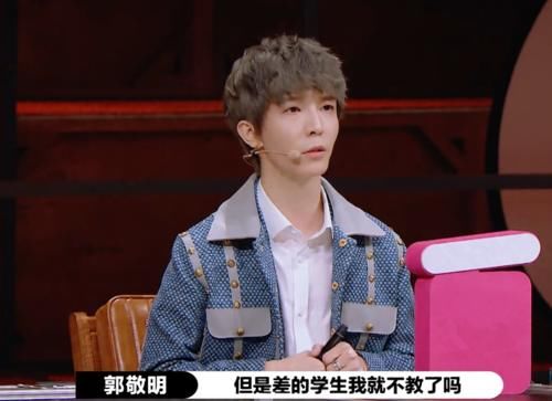  导演|郭敬明不去参加辩论赛可惜了