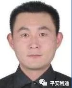  犯罪嫌疑人雍成|关于公开征集雍成等人违法犯罪线索的通告