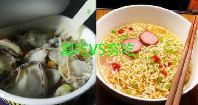 卤蛋|泡面中的“贫富大战”,海鲜PK卤蛋是基础,最后的真心吃不起!