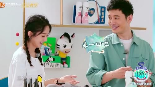  闹笑话|《中餐厅》黄晓明又闹笑话，赵丽颖眼神嫌弃，三次开怼太绝了