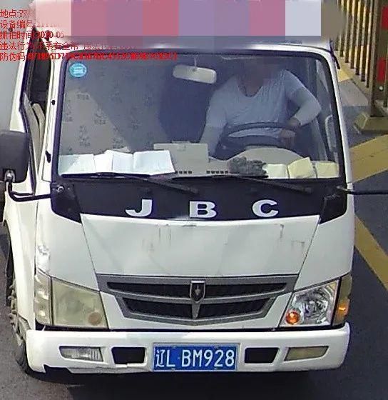 交警大队|盘锦市交警大队通报（第45期）