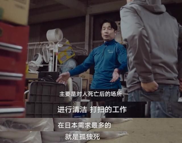  殊清扫公司|“我在深夜，把一个生命倒进马桶……”