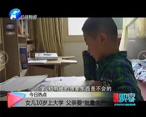  天才|4年过去了，那个9岁高考，10岁上大学的“天才少女”，现在怎样了？